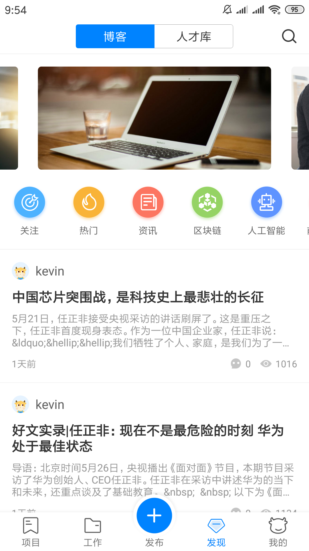 兼职喵