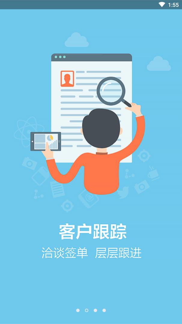 彩云计划  v1.0.0图2