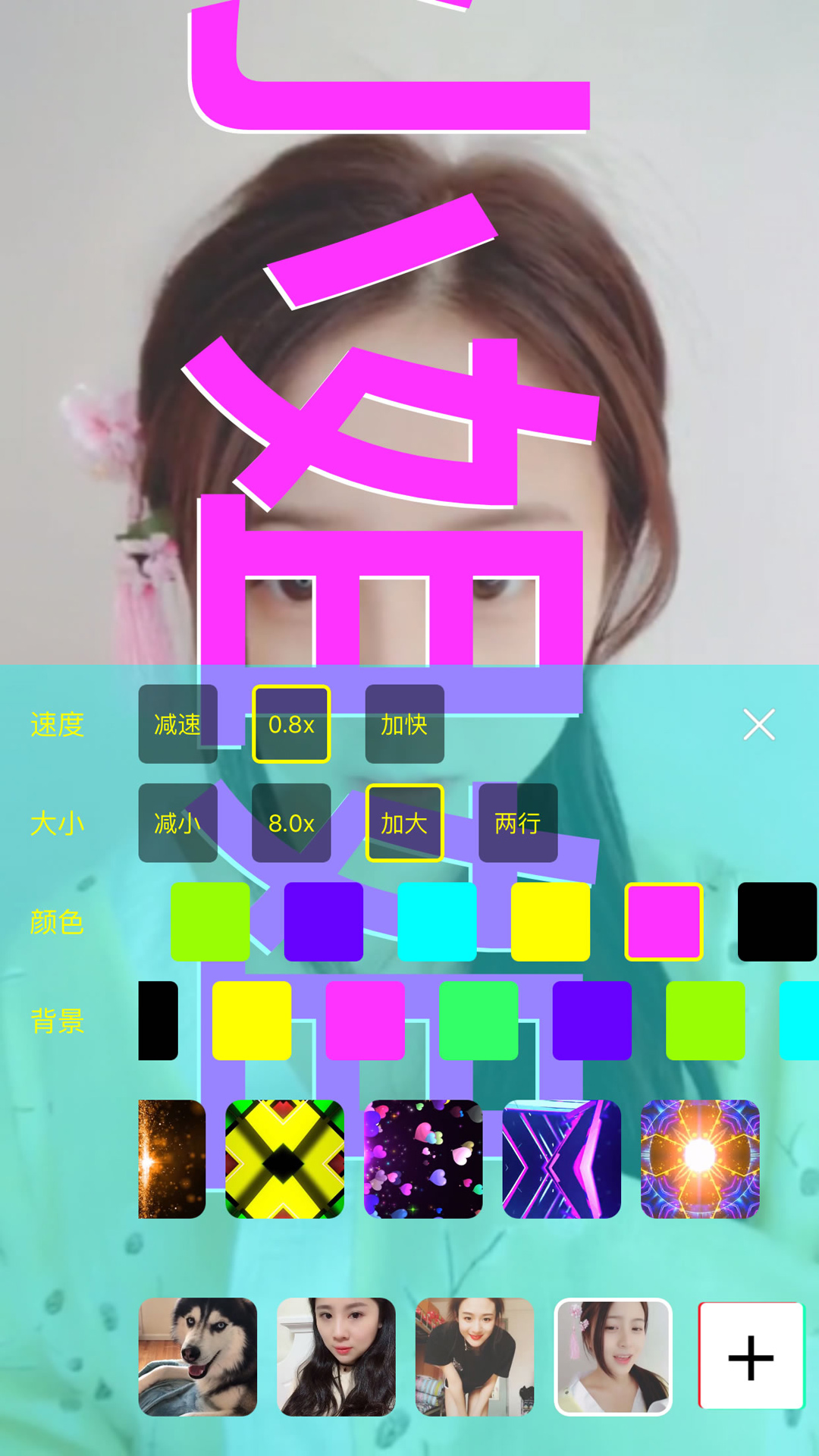 手持弹幕led显示屏  v2.0图1