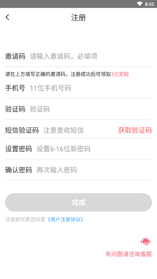 小气球