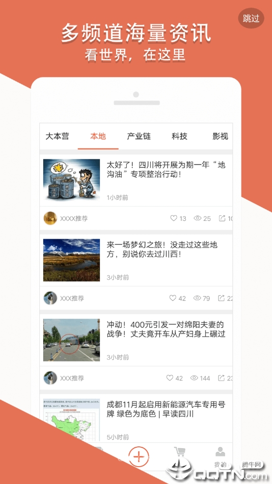 玩粉儿  v1.1图1
