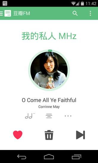 豆瓣fm手机  v6.0.20图1