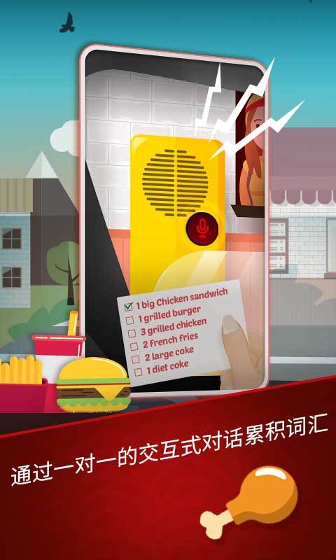 简学英语  v0.1图3