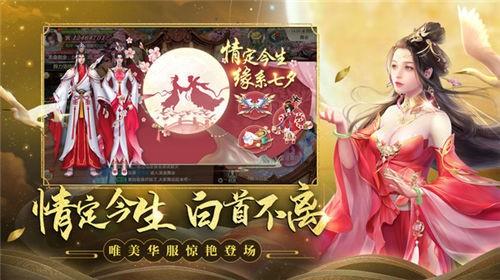 剑玲珑  v2.0.0.1图3