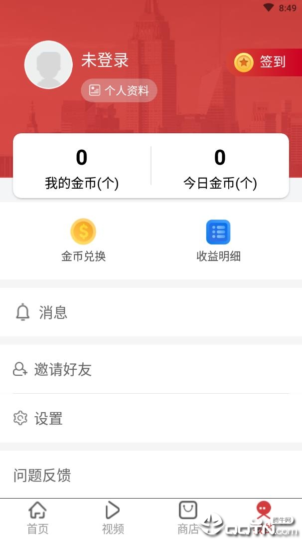 快看头条