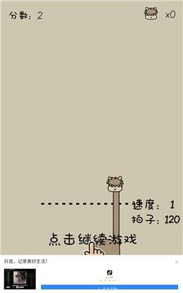 像只羊驼