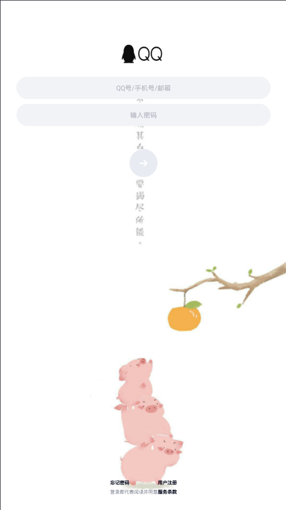 王者动作大师  v1.0图4