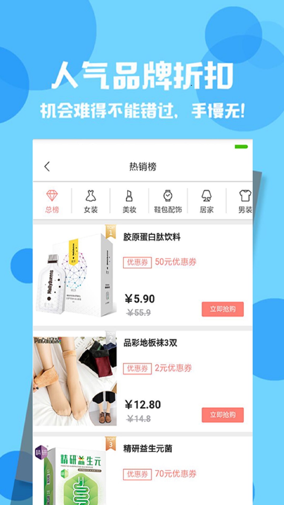 返利购  v1.0.8图4