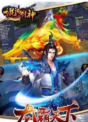 九紫混沌剑神  v2.8.5图1