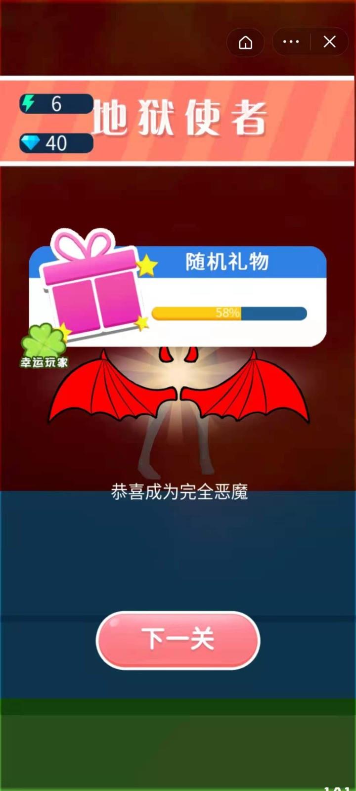 天使变身秀
