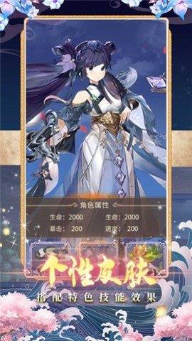 王牌放置  v1.0图3