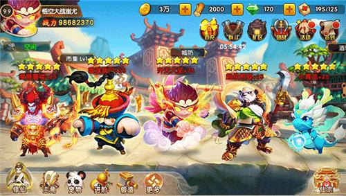 封神梦幻  v1.0.73图3