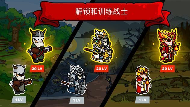 建立帝国  v1.11图4