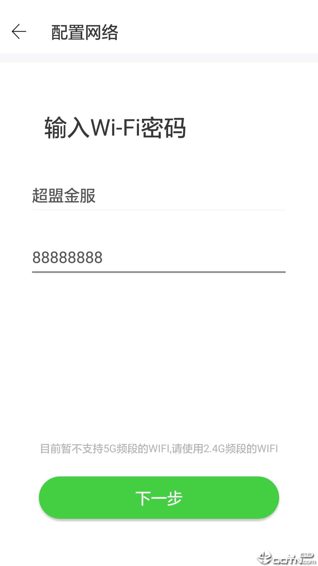 收银音箱