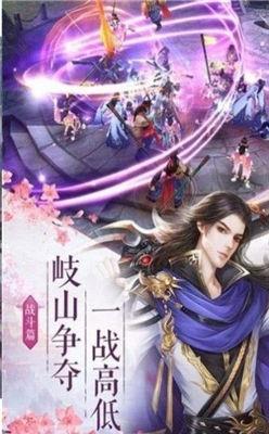 御龙弑天之星月  v1.0图2