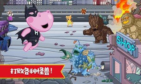 佩皮小镇超级英雄  v1.1图2