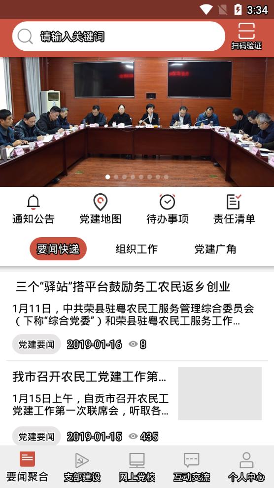 盐都先锋