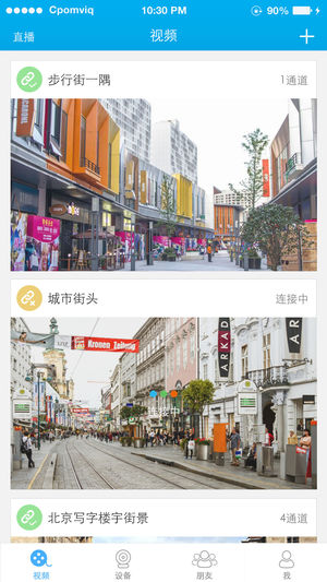 汉邦一点通Pro手机版  v3.3.180316图4