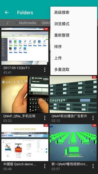 威联通qvideo  v3.12.0.0923图2