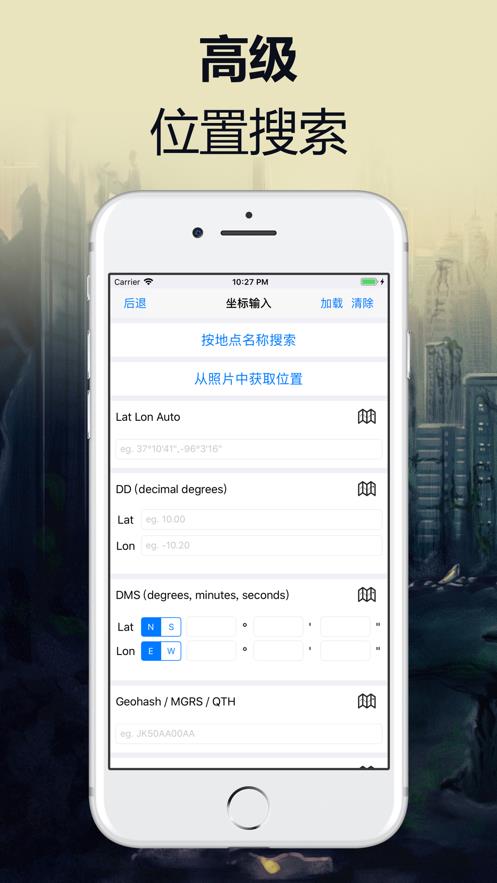 核弹地图  v1.0图1