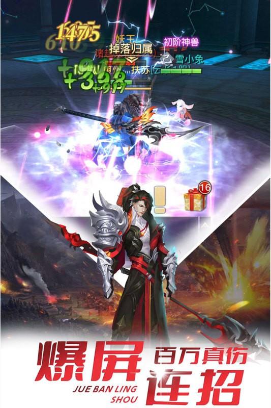 极限挑战3荣耀之战  v1.38.1图3