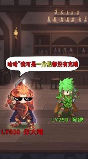 元气勇士团  v3.9.0图2