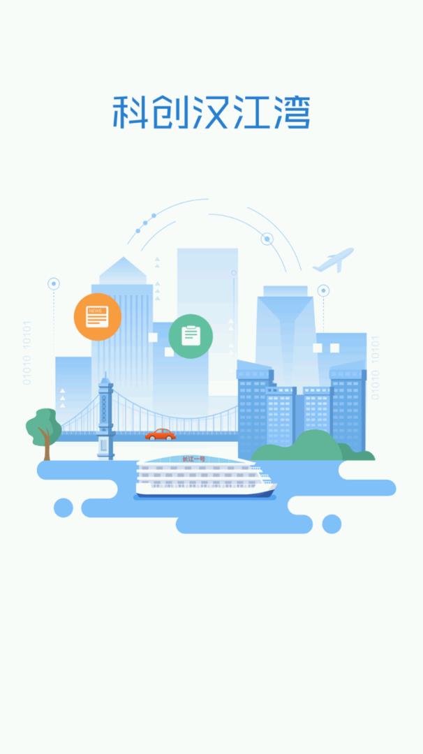 瞧硚  v1.1.0图2