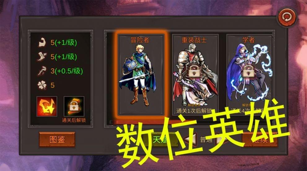 好大一把剑  v1.0.2图2
