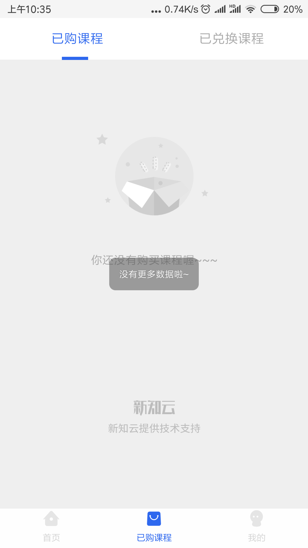 草莓女学  v1.0.0图3
