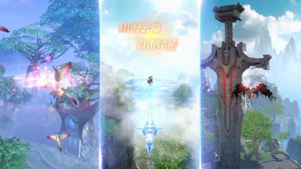 完美世界诸神之战  v1.9.0图2