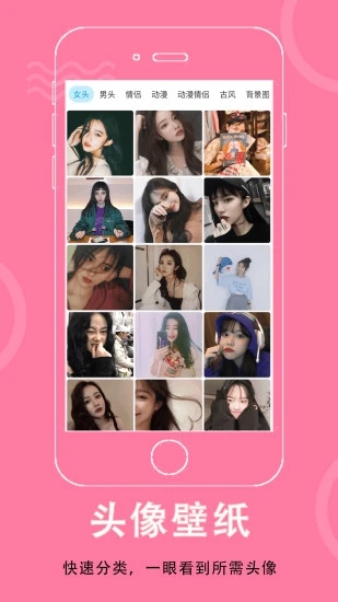 飞车美化助手  v1.3图2