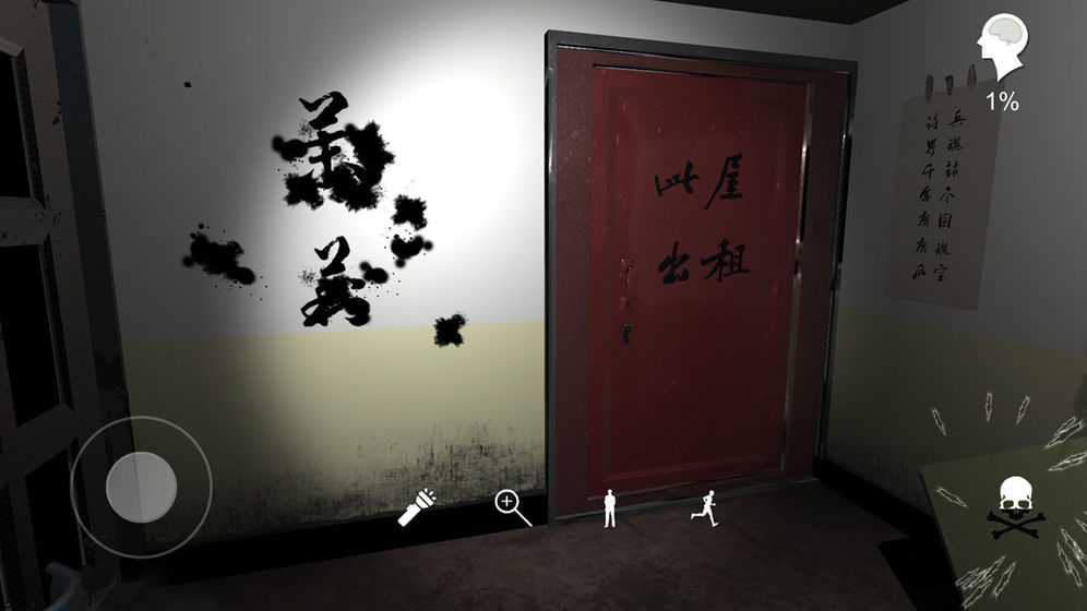 随大同  v1.0.0图1