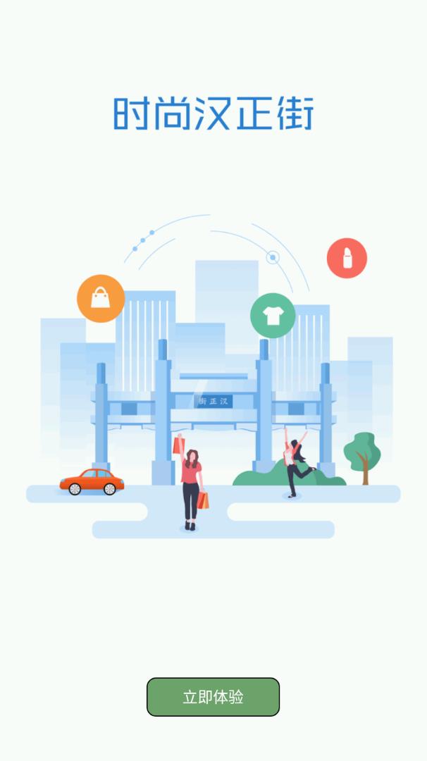 瞧硚  v1.1.0图4