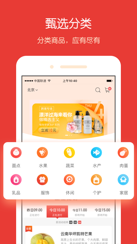 袋鼠兜兜  v2.0.0图2