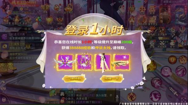 琉璃四时歌  v1.8.3图2