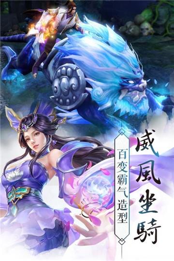 御剑蜀山  v1.1.13图3