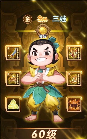 仙灵图鉴  v1.3.1图1