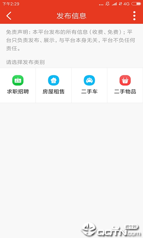 遵化生活圈