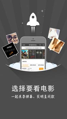 视动无限