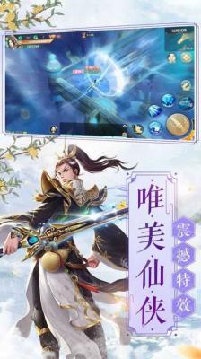 妖神歌  v0.23.23图1