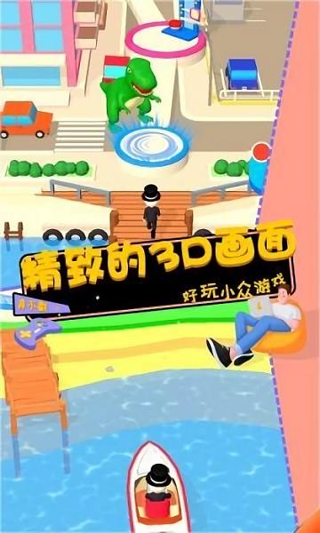 恐龙世界冒险  v0.1-4399图2