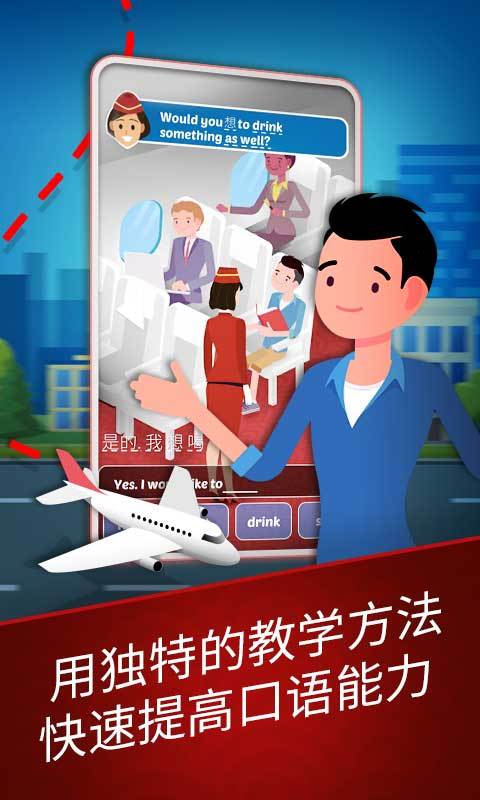 简学英语  v0.1图1