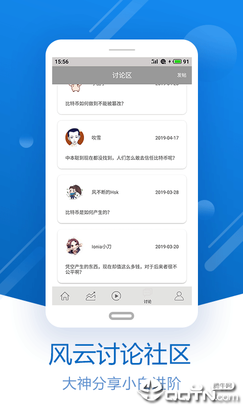 拓金期货  v1.0图4