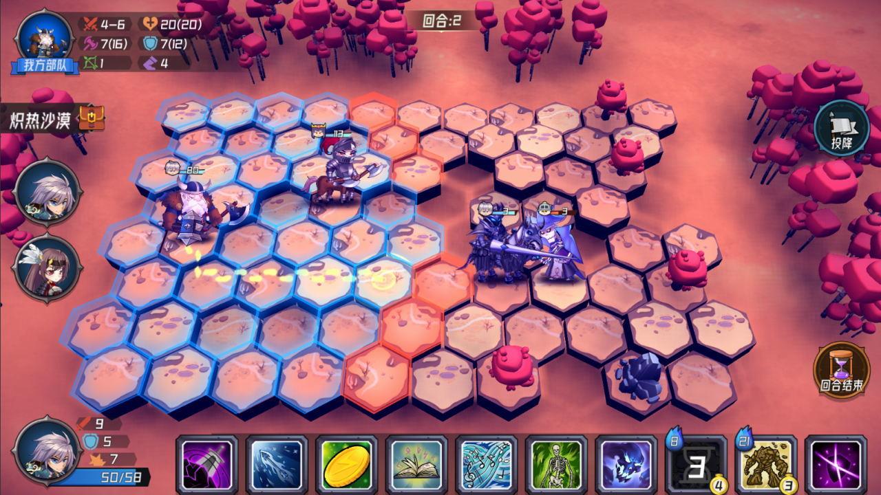 魔法迷域  v2.51图3