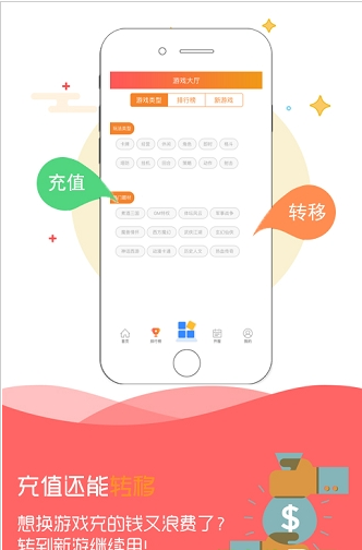 麦游盒子