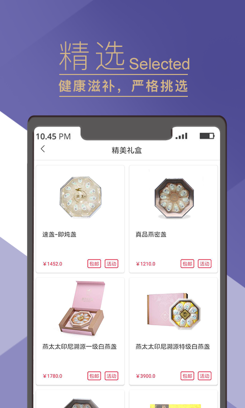 一克精选