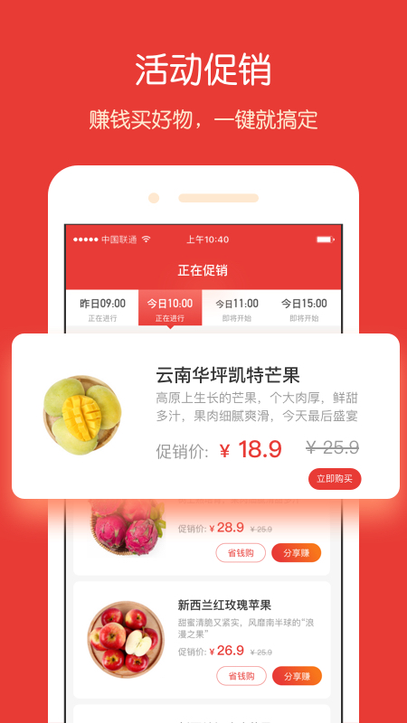 袋鼠兜兜  v2.0.0图1