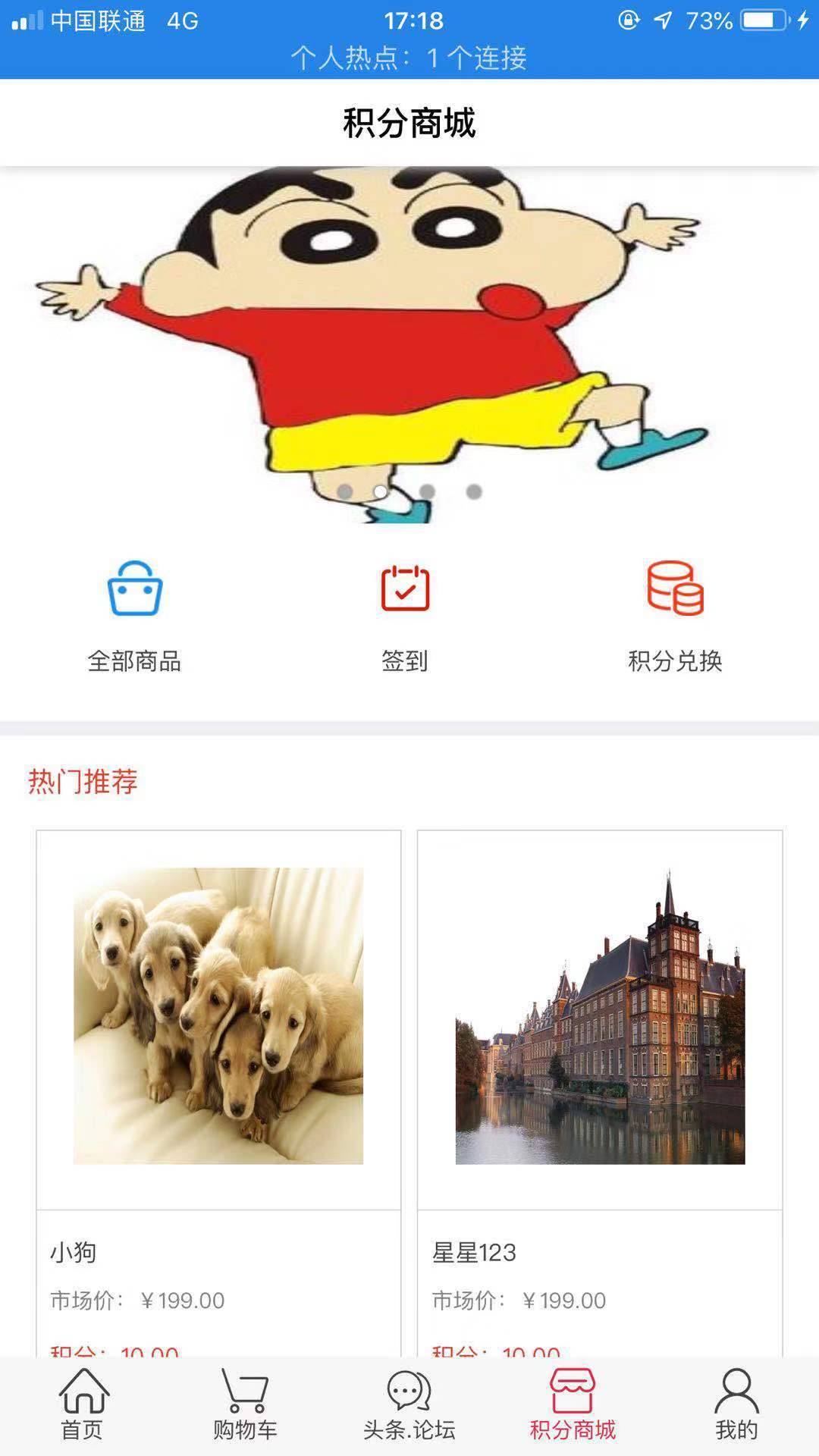 钦州同城  v1.0.0图3