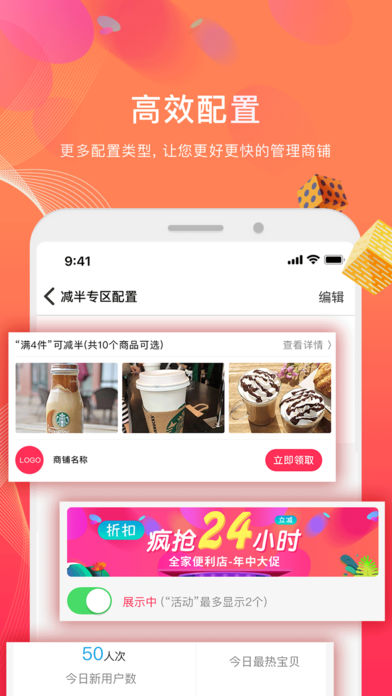 省八方