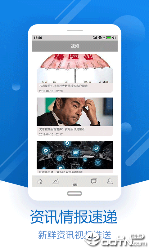 拓金期货  v1.0图3